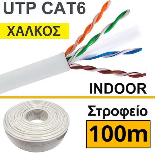 Anga U/UTP Cat.6 Ethernet Network Cable without connectors 100m White 1pcs