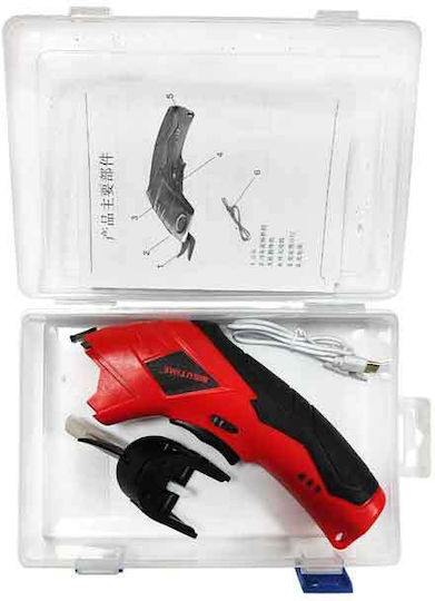 Ηλεκτρικό Ψαλίδι Υφάσματα – Electric Cutting Scissors