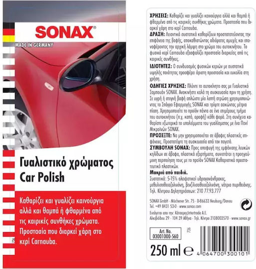 Sonax Cleaning / Polishing and Protective Spray for Car Dashboard 250ml