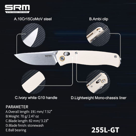 SRM Messer Beige