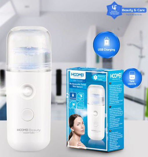 Hoomei Σάουνα Προσώπου Λευκό HM-7526W