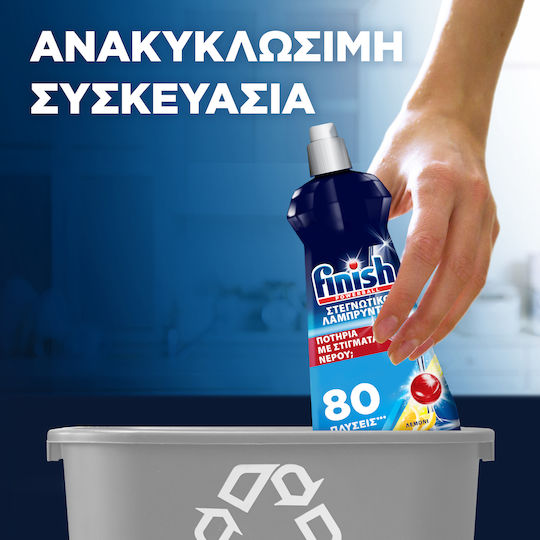 Finish Rinse Aid с аромат Лимон 1x400мл