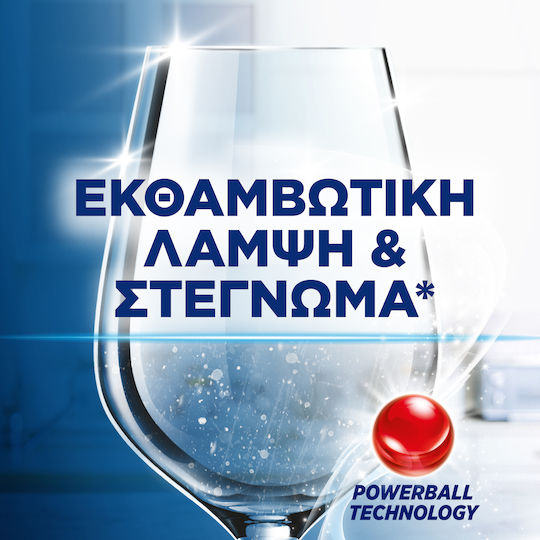 Finish Rinse Aid с аромат Лимон 1x400мл