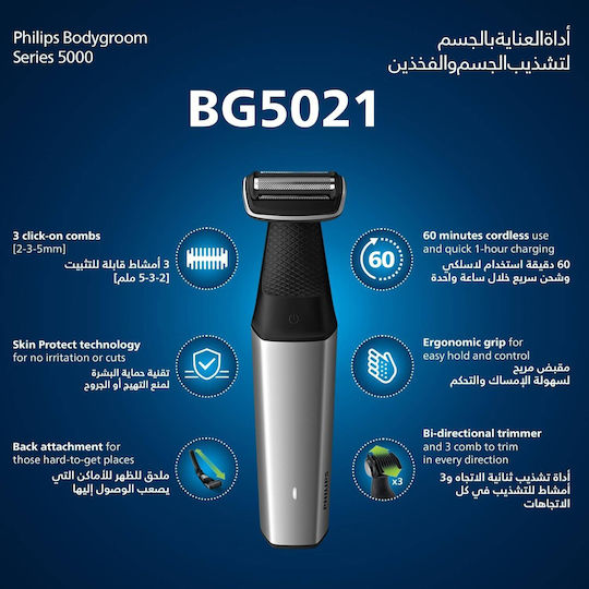 Philips Series 5000 BG5021/15 Foil Ξυριστική Μηχανή Σώματος Επαναφορτιζόμενη