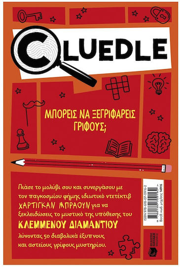 Cluedle, The Case of the Stolen Diamond