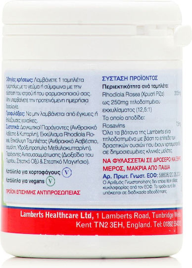 Lamberts Rhodiola Rosea Extract 60 tabs