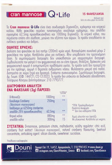 Quest Cran Mannose Supliment Alimentar Special 3g Cranberry