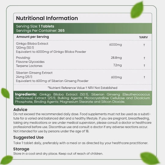 WeightWorld Ginkgo Biloba 6600mg 365 ταμπλέτες