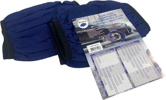 Streetech Anti-slip Snow Socks Medium Passenger Car 2pcs