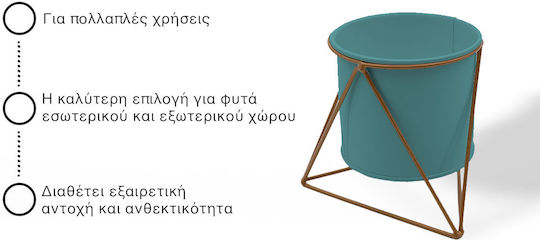 Uncle George Planter Metal Green with Stand 12.5x12.5x11cm.