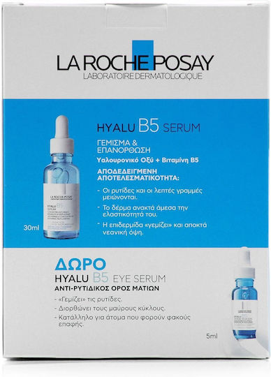 La Roche Posay Hyalu B5 & Gift Hyalu B5 Eye Serum 5ml Moisturizing & Anti-aging Serum Face with Hyaluronic Acid & Vitamin B5 for Revitalization 30ml
