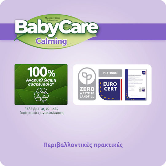 BabyCare Calming Baby Wipes without Alcohol & Parabens 4x72pcs