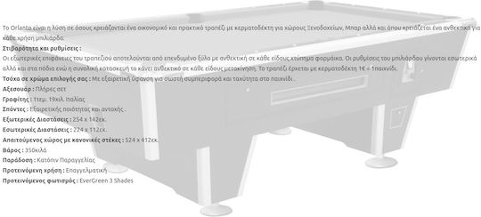 WS Τραπέζι Μπιλιάρδου Αμερικάνικο