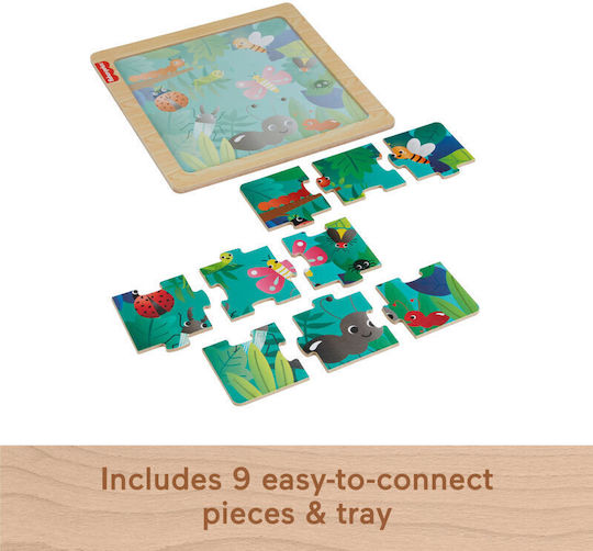 Ξύλινο Παιδικό Puzzle Ζούγκλα 9pcs Fisher Price
