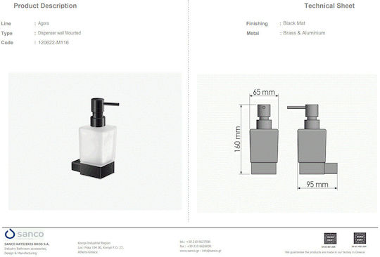 Sanco Agora Επιτοίχιο Dispenser Γυάλινο Sanco Agora Επιτοίχιο Dispenser Γυάλινο