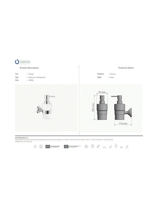 Sanco Vintage Επιτοίχιο Dispenser Γυάλινο Ασημί