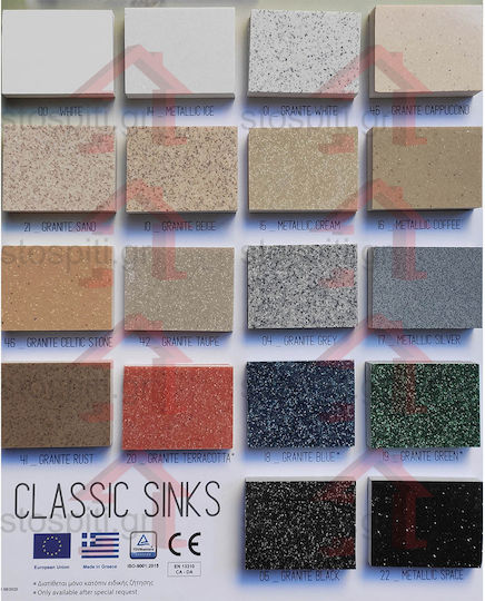 Sanitec Classic Ένθετος Νεροχύτης από Συνθετικό Γρανίτη Μ79xΠ50cm granite beige