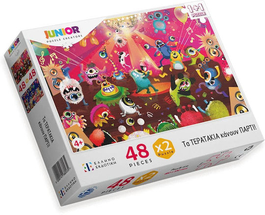 Kids Puzzle The Little Monsters Have a Party! for 4+ years old+ Years 48pcs Ellinoekdotiki