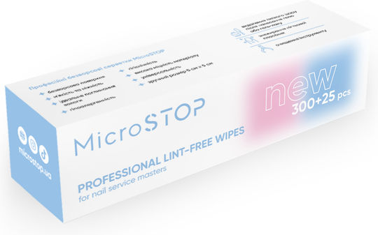 Χαρτάκια Κυτταρίνης Microstop 325 Τμχ