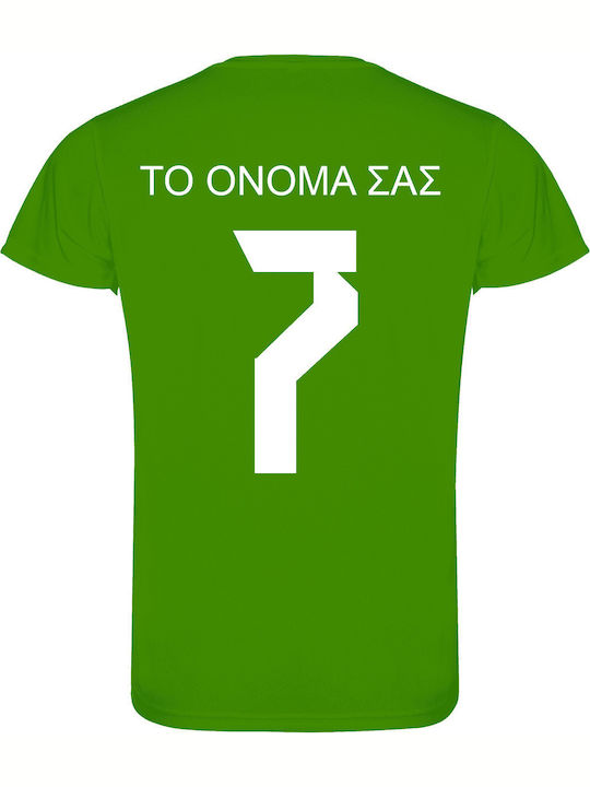 Παιδικό Σετ με Σορτς Καλοκαιρινό 2τμχ Πράσινο-μαύρο