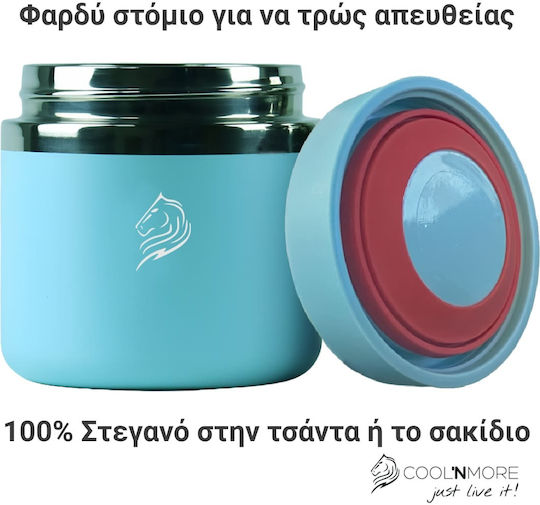 Cool'NMore Кутия за обяд Термос Inox Light Blue 600мл 1бр