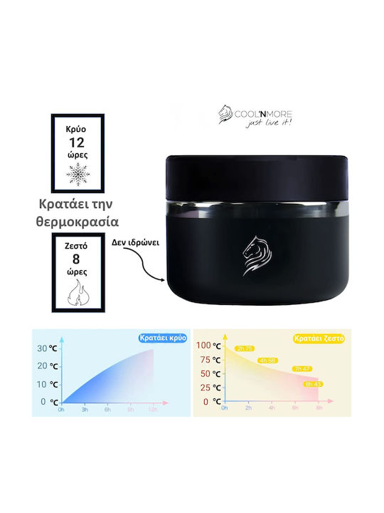 Cool'NMore Inox Thermo Lunch Box Black 350ml