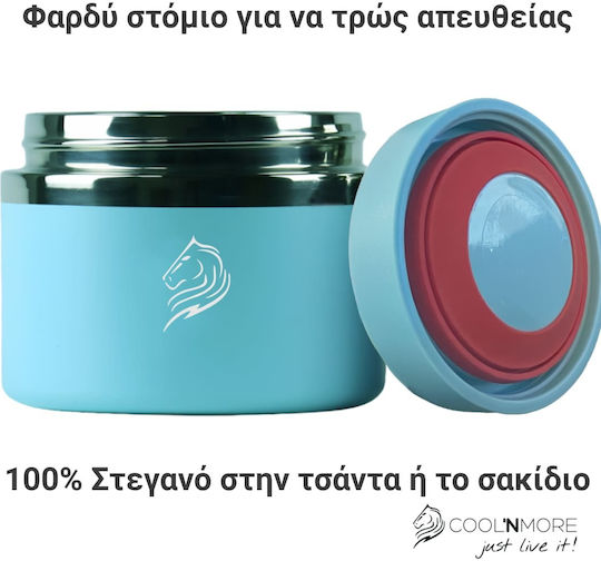 Cool'NMore Cutie pentru Mâncare Termos Inox Turquoise 350ml 1buc