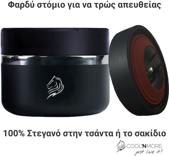 Cool'NMore Кутия за обяд Термос Inox Черен 350мл 1бр
