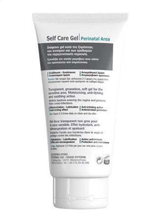 Frezyderm Self Care Intimate Area Moisturizing Gel 75ml
