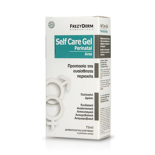 Frezyderm Self Care Intimate Area Moisturizing Gel 75ml