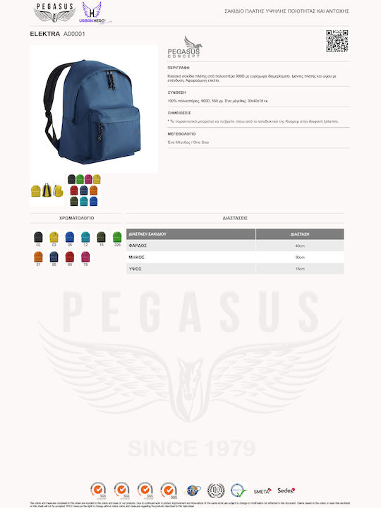 Pegasus Ktm Racing Backpack Black