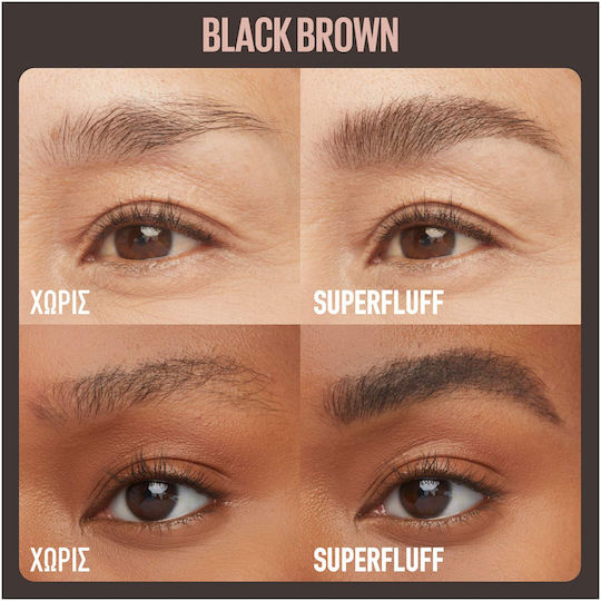 Maybelline Superfluff Tint for Eyebrows 262 Black Brown