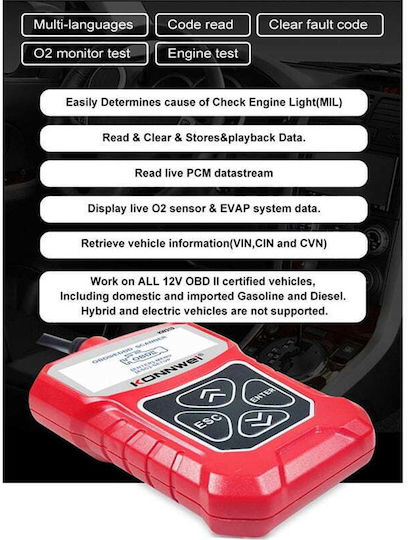 Автомобилна Диагностика с Екран OBD 2 с Кабел