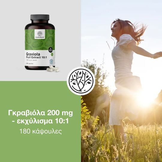 Healthy World Graviola Fruit Extract 10:1 200mg 180 κάψουλες