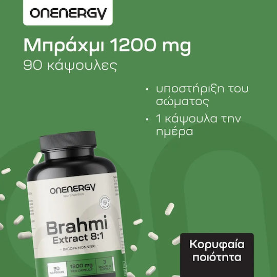 OnEnergy Bacopa monnieri 1200mg 90 κάψουλες