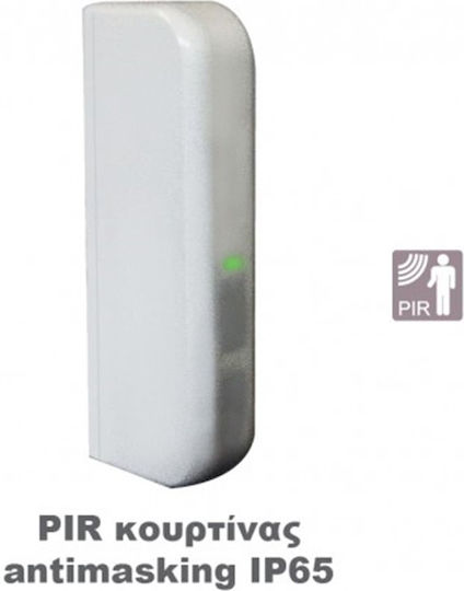 Hikvision Wired Infrared Curtain Motion Sensor 5° Detection Angle 6m Scope with Antimasking