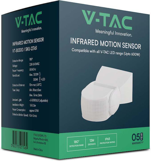 V-TAC Ενσύρματος Αισθητήρας Κίνησης Υπερύθρων 180° Εμβέλειας 12m