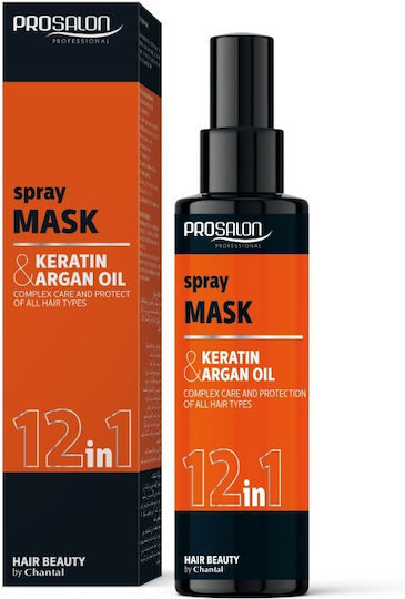 Chantal Μάσκα Μαλλιών για Επανόρθωση με Argan Oil & Κερατίνη 150gr