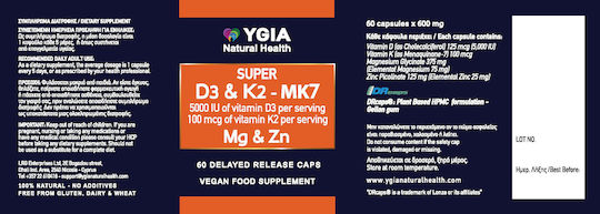 Ygia Super D3 5,000 IU & K2 MK7 100 mcg Magnesium Glycinate & Picolinate Zinc Βιταμίνη για Ενίσχυση του Ανοσοποιητικού & την Υγεία των Οστών 5iu 600mg κατάλληλη για ενήλικες 50+ 60 κάψουλες