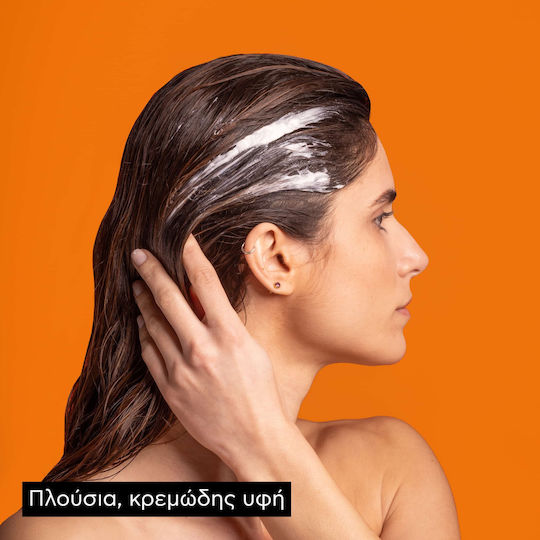 Apivita Orange Hair Mask for Shine 20ml