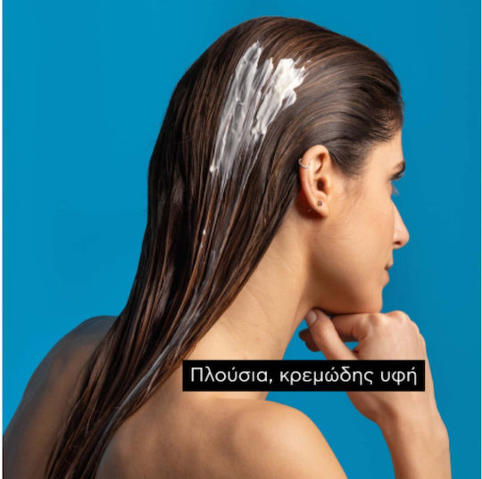 Apivita Express Beauty Hyaluronic Acid Hair Mask for Hydration with Hyaluronic Acid 20ml