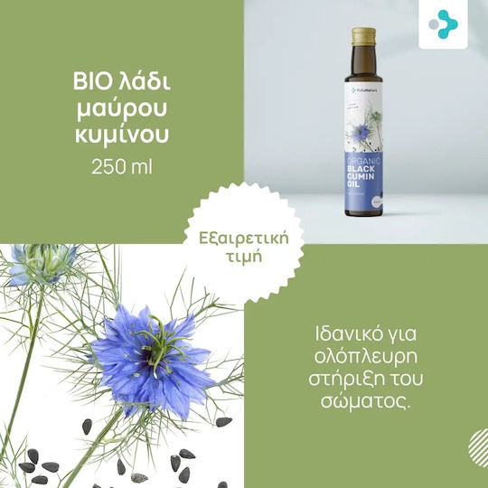 FutuNatura Βιολογικό Προϊόν Λάδι από Μαύρο Κύμινο 250ml