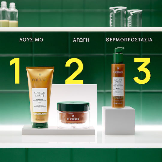 Rene Furterer Sublime Karite Μάσκα Μαλλιών για Επανόρθωση 200ml