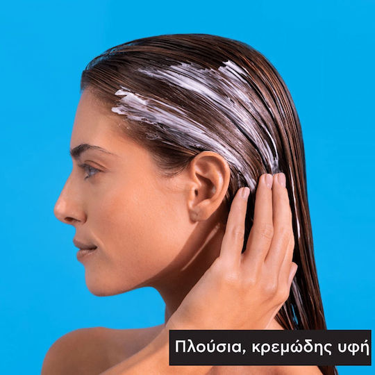 Apivita Hyaluronic Hydra Hair Mask for Hydration with Hyaluronic Acid 200ml
