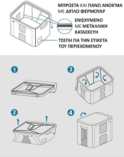 General Trade Fabric Storage Box with Lid 55lt