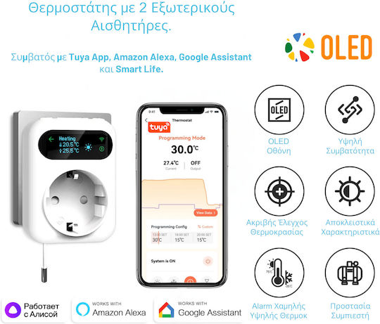 Smart Digital Thermostat with Wi-Fi