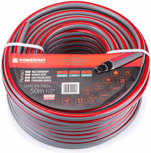 Powermat Λάστιχо Поливане 1/2" 50м
