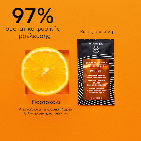 Apivita Express Beauty Orange Hair Mask for Shine 20ml
