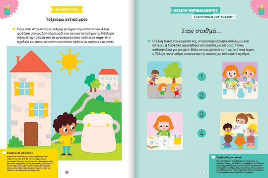 Growing, Learning, Changing (3-4 years old), Activities for preschool children