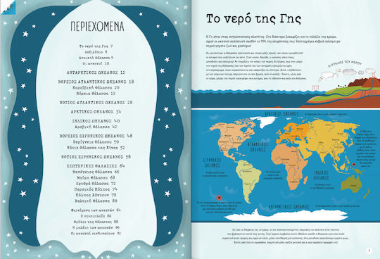 Seas of the World Maps Explorations Animals & Everything You Need to Know